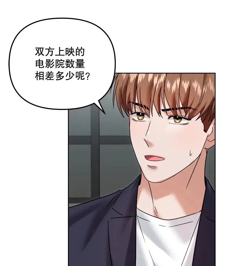 67.上映前的风波93