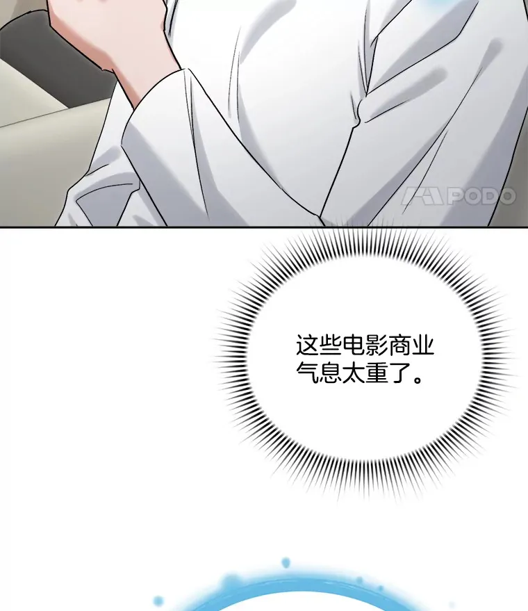 73.揭发咸基俊110