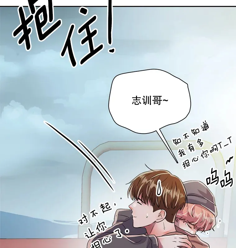 48.跳海救人41