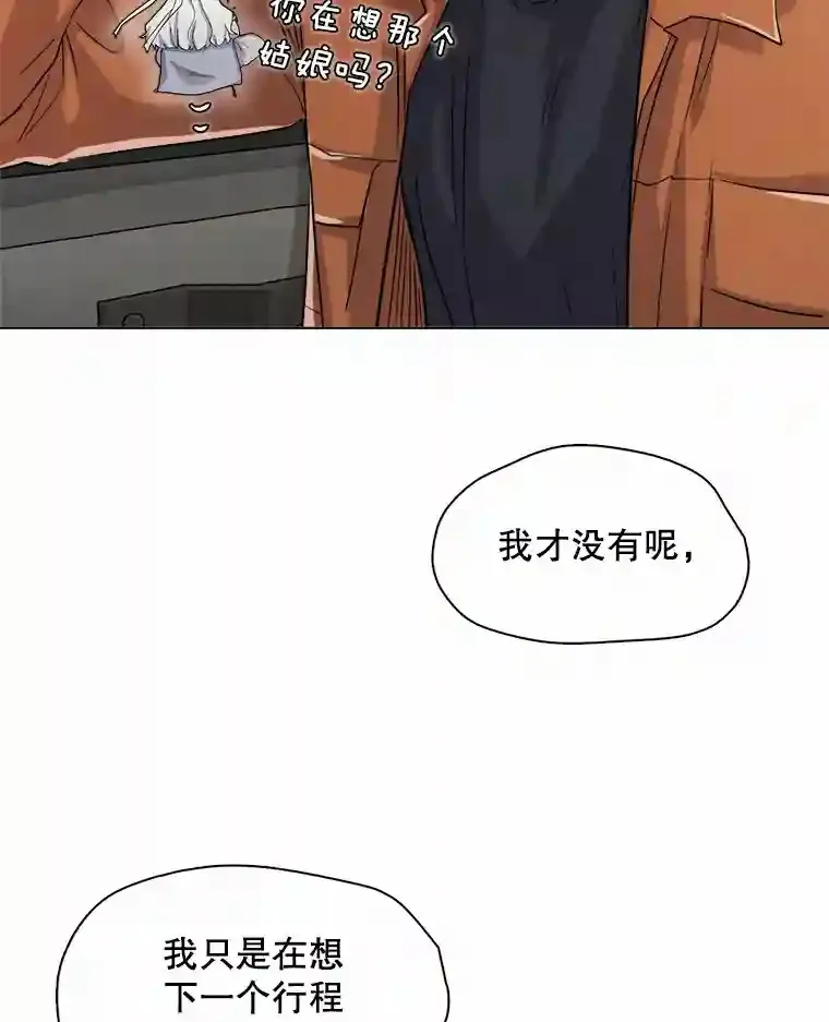 35.谈心29