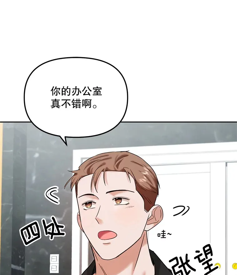 74.大制作邀约37