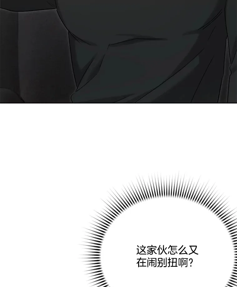 79.A国的盛情款待13
