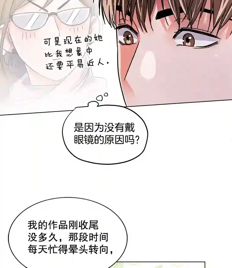 33.和编剧见面35