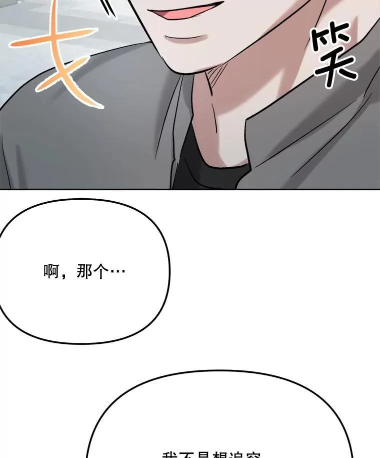 85.剧本围读110
