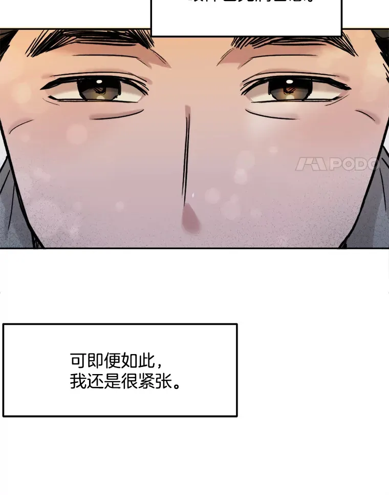 78.海外之行70