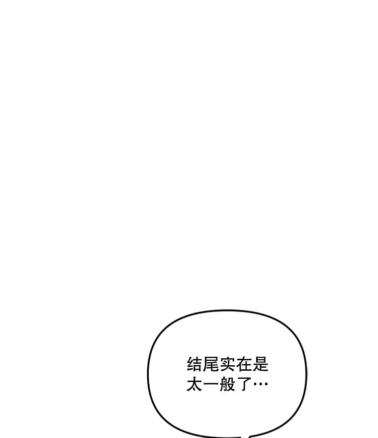 75.由美的加入75