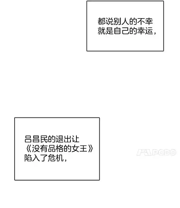 37.恶评39
