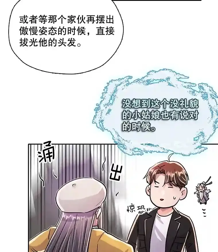 43.试映会26