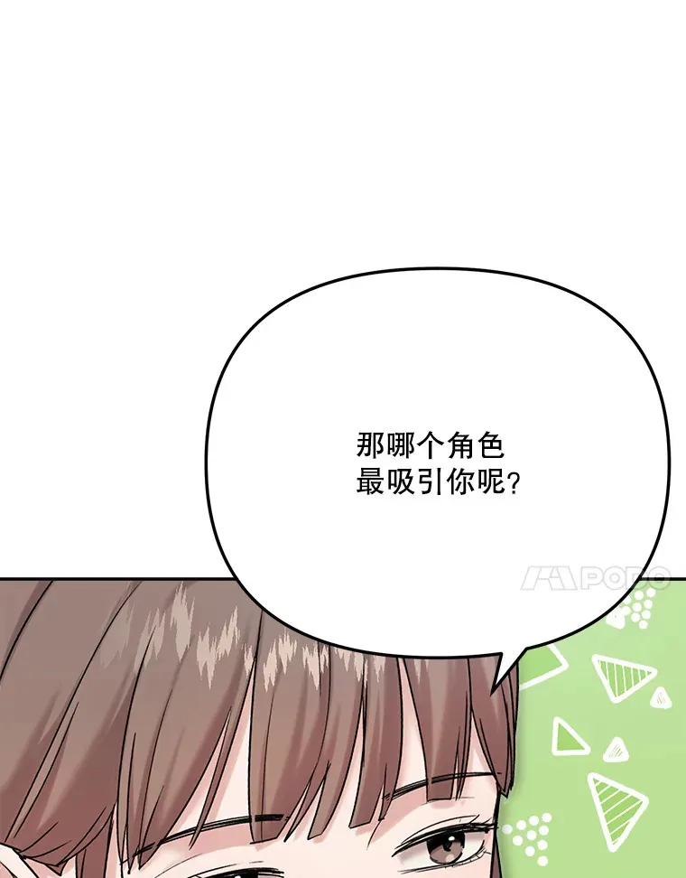 77.偶遇任忠时104