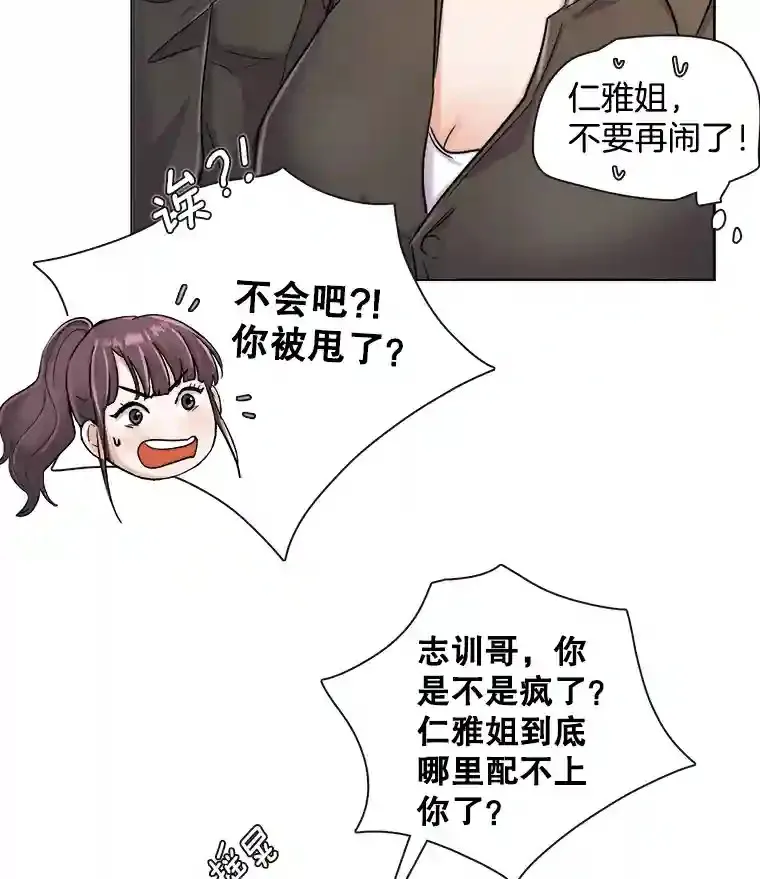 16.参加试镜19
