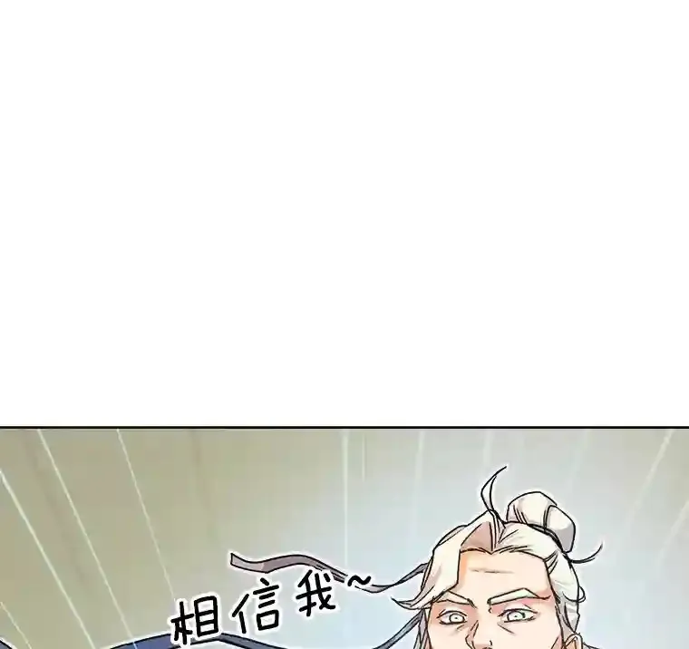 8.二次试镜91
