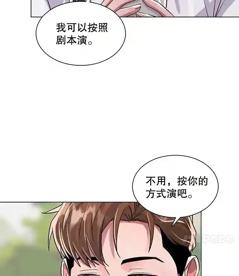 30.她的变化61
