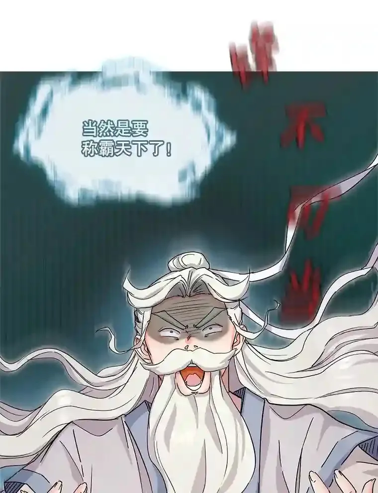 18.武术学校69