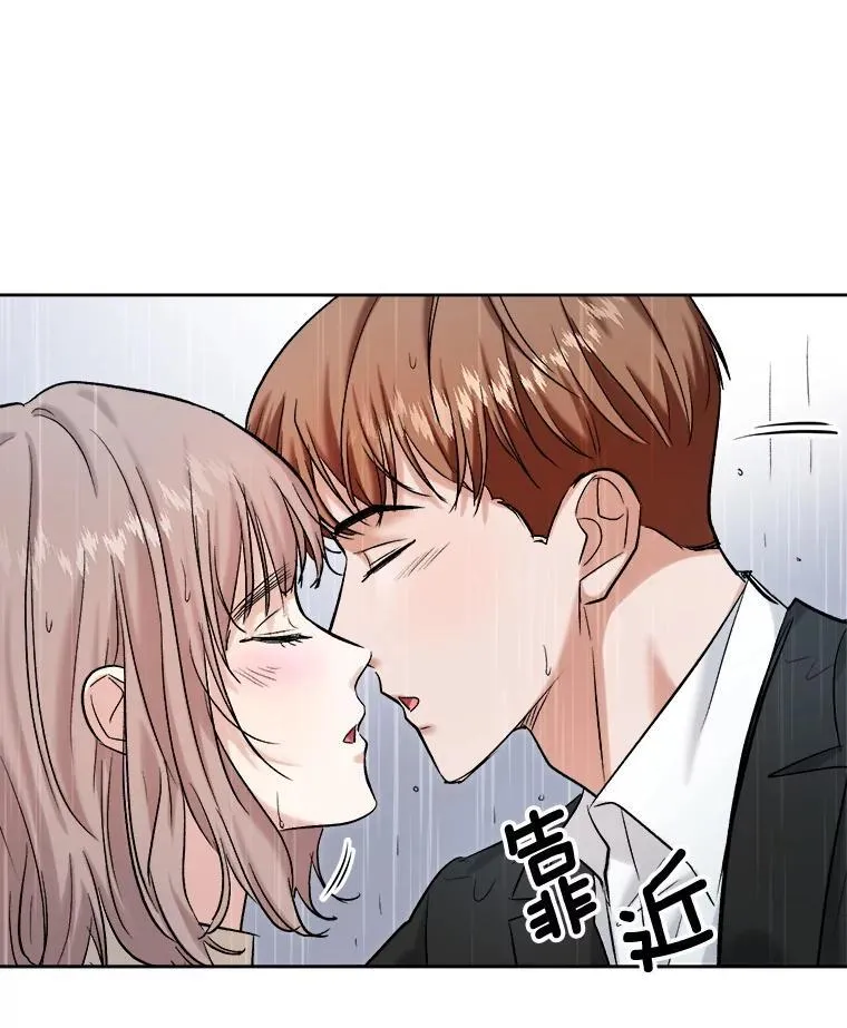 82.夏律的吻戏106