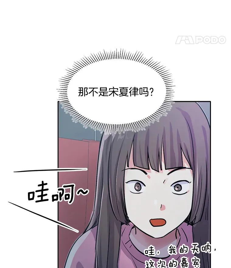 59.粉丝见面会98