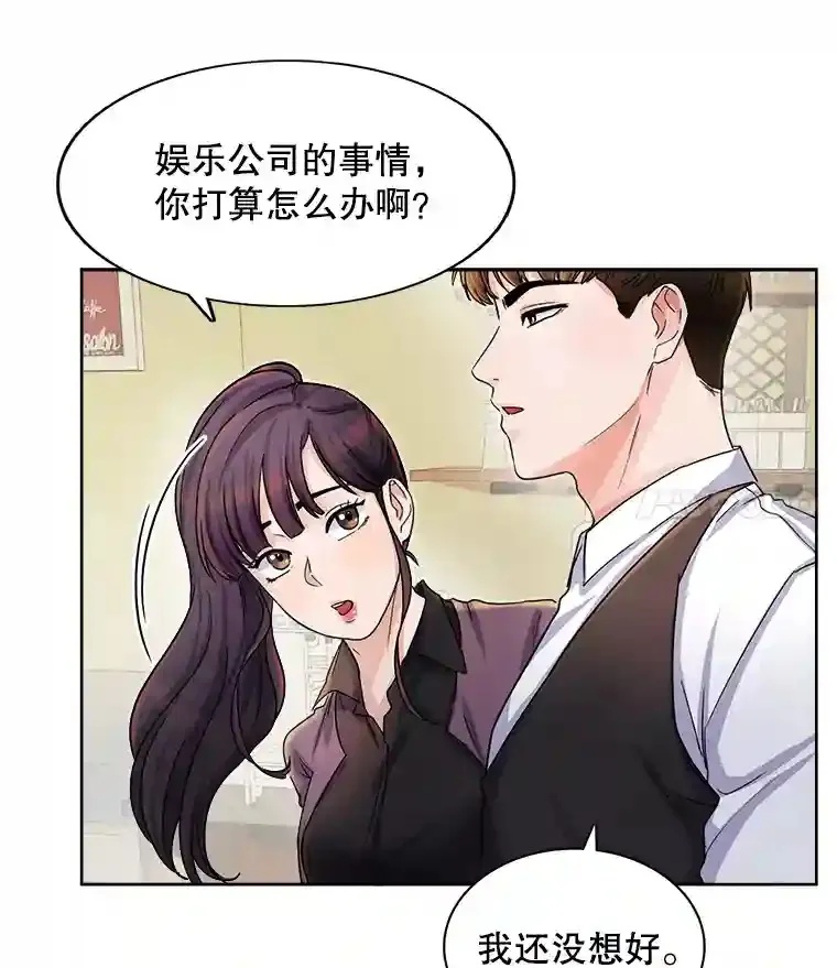 4.拒绝签约19