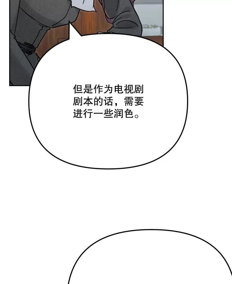 96.和导演见面106