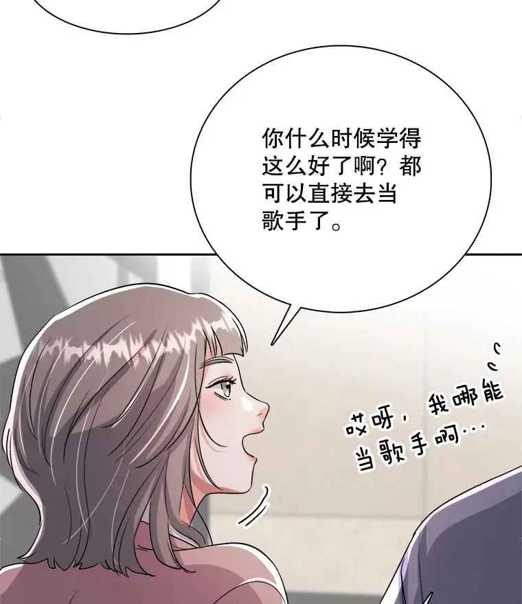 58.综艺“首秀”（3）83