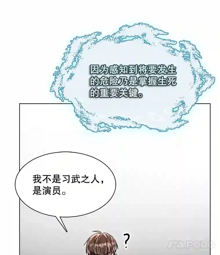 40.感受到了人气14
