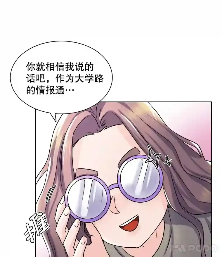 3.改变自己82