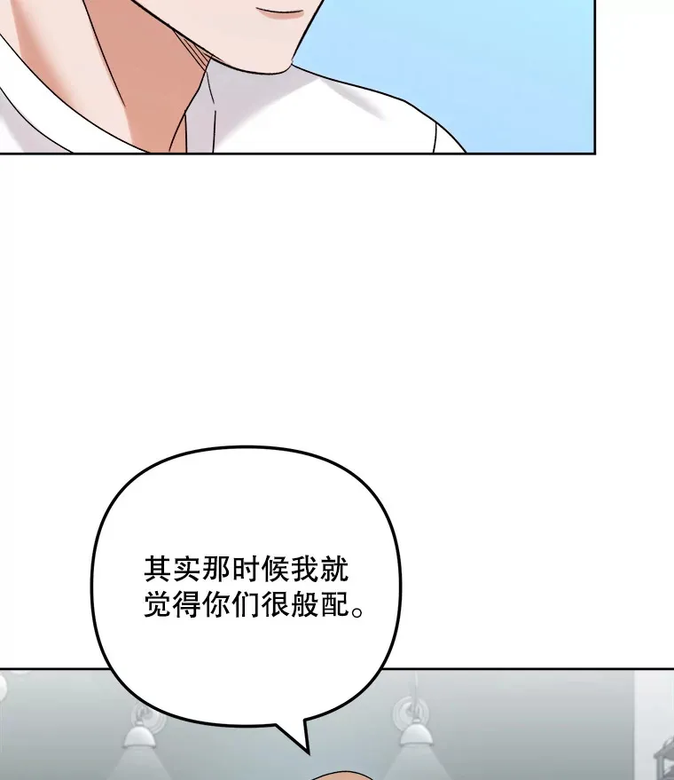 71.恋爱的想法16