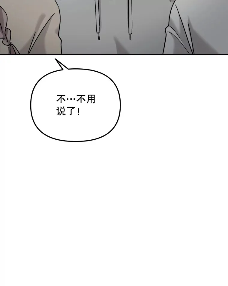 75.由美的加入16