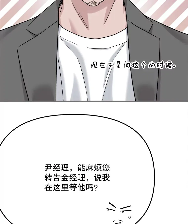 77.偶遇任忠时24