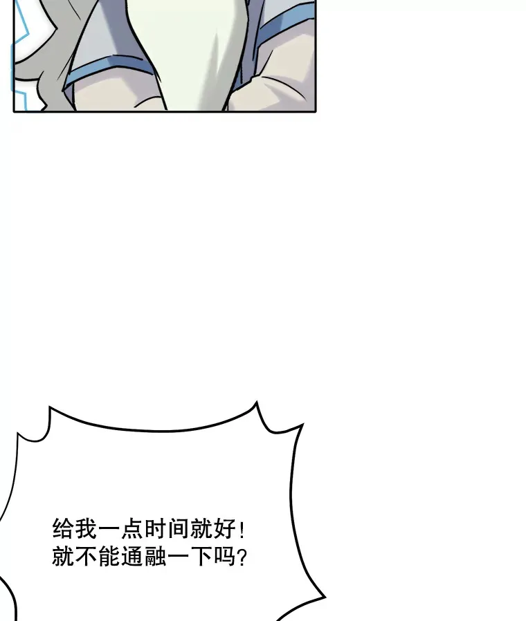 76.决策之日105