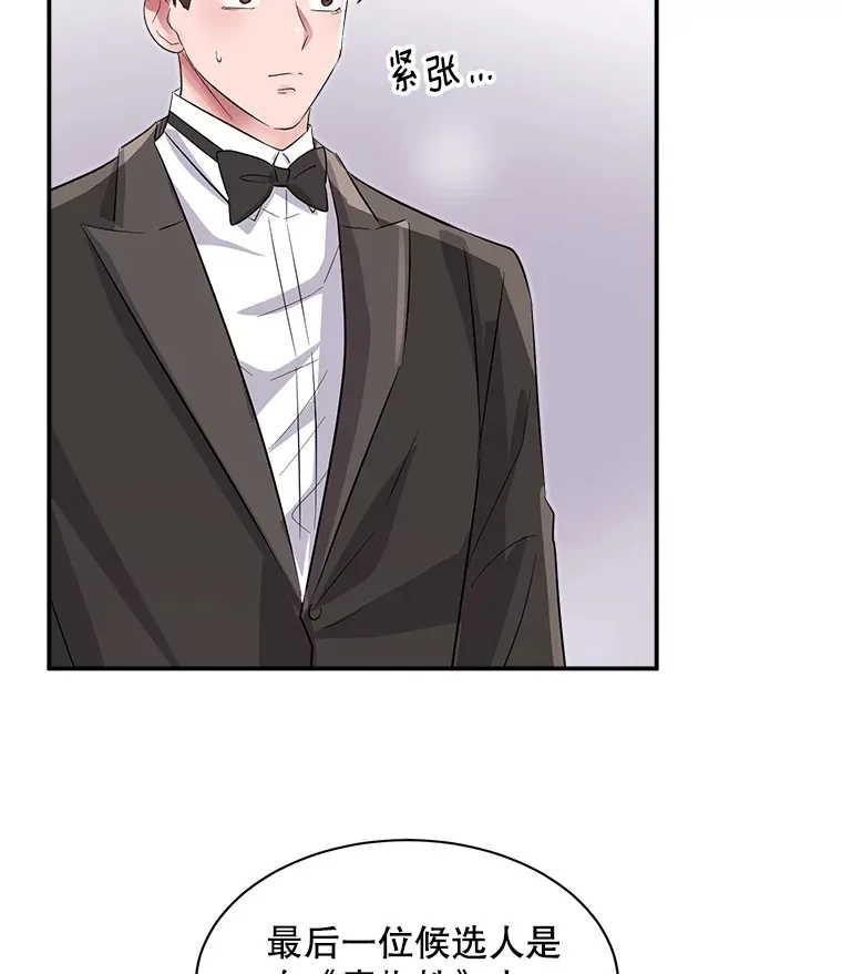 50.我的人生才刚刚开始88