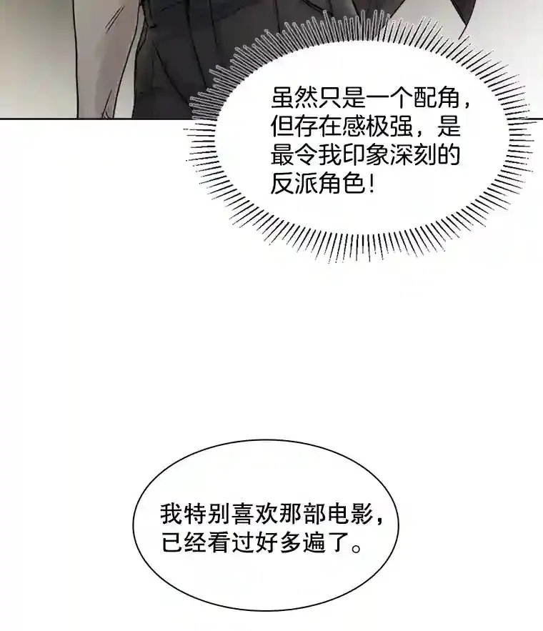5.初见老板23