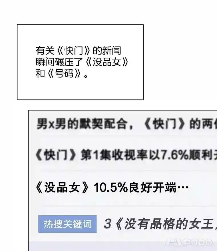 38.意外的才能55