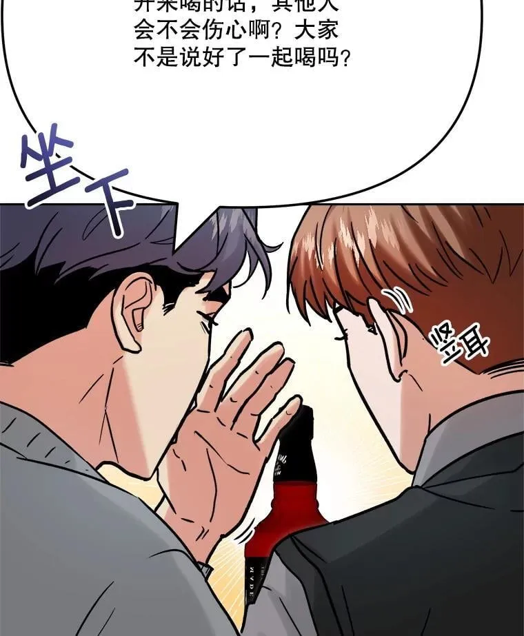 96.和导演见面12