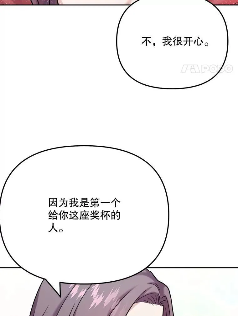 91.确定关系64