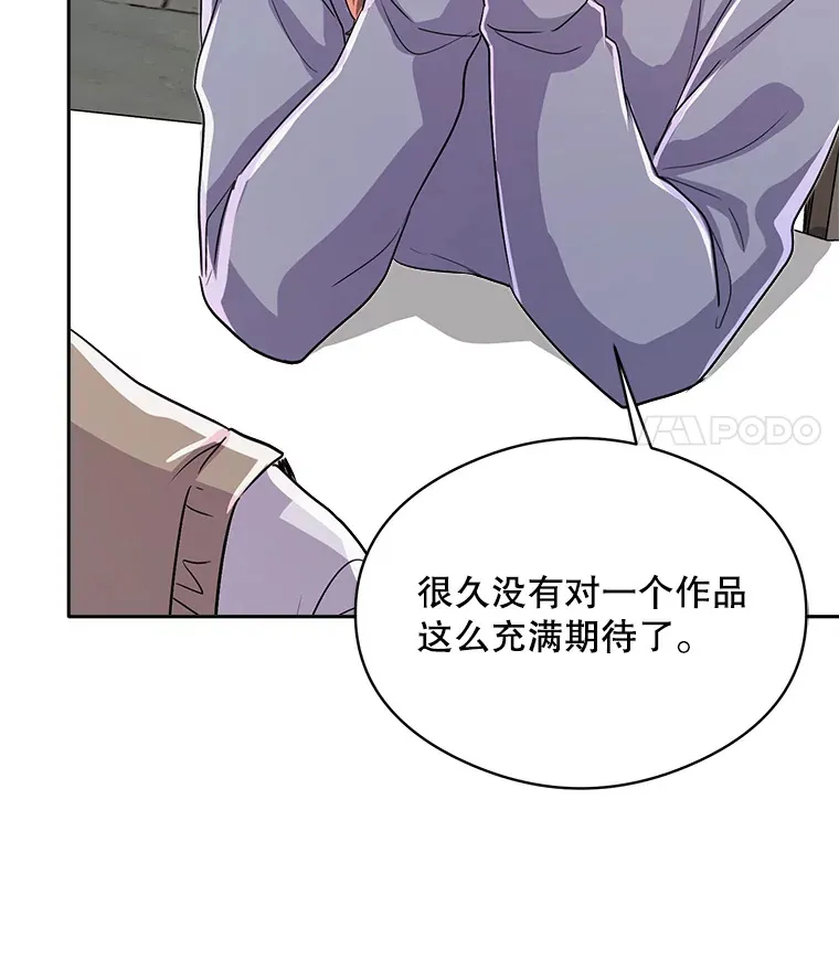 53.真正的重逢91