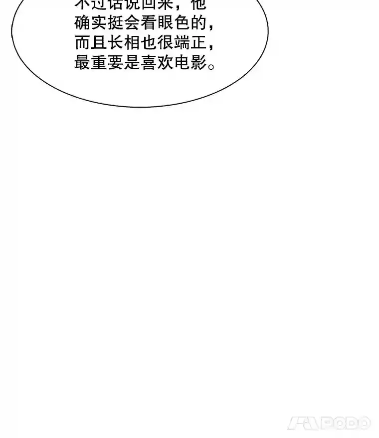 5.初见老板51