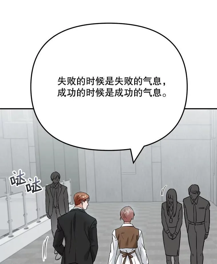 97.尹彩媛的私心75