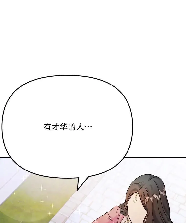 81.A国之行的反响15