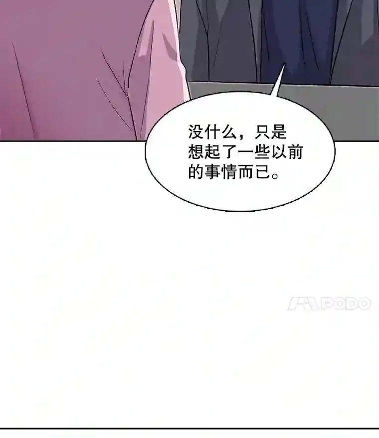 46.《死亡理论》剧本围读93