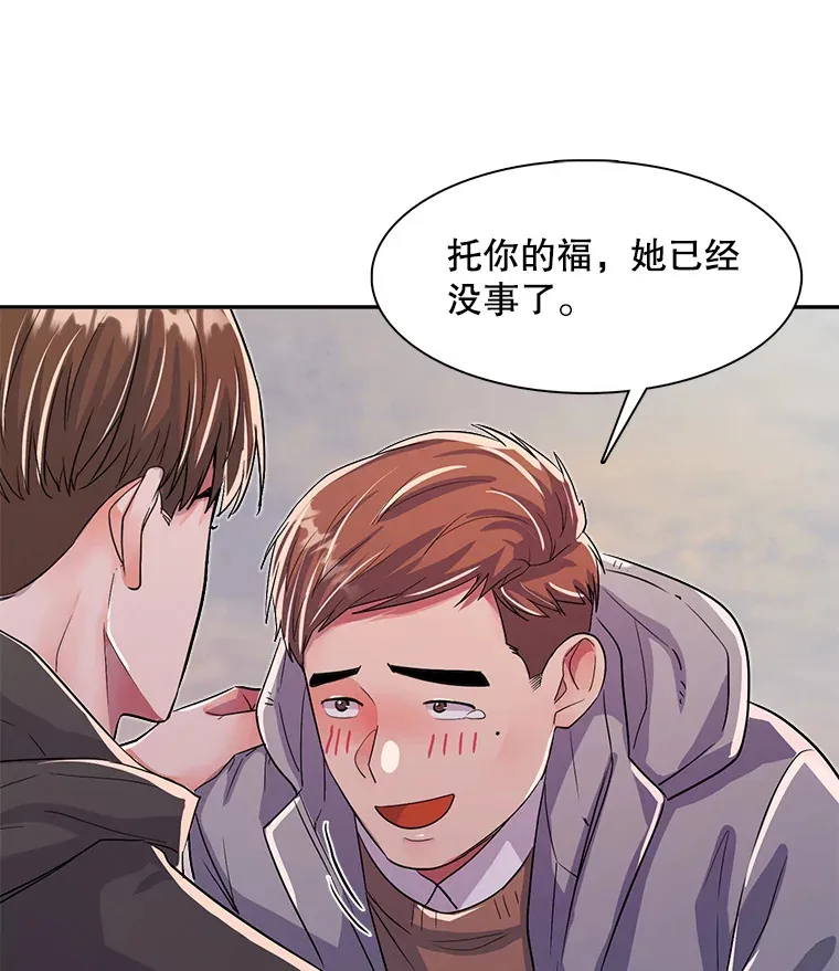 48.跳海救人82