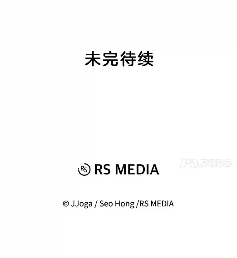 3.改变自己104