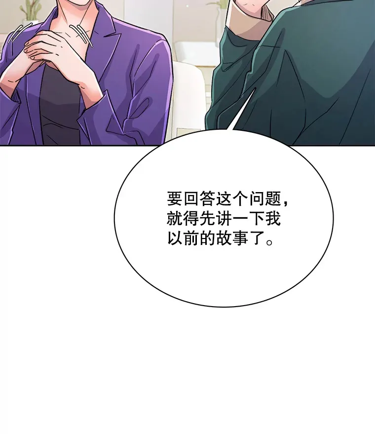 53.真正的重逢7