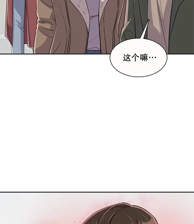 47.不断找茬13