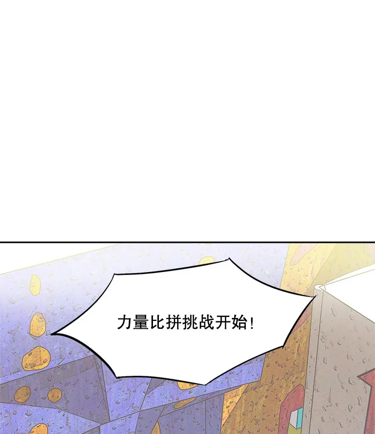 58.综艺“首秀”（3）0