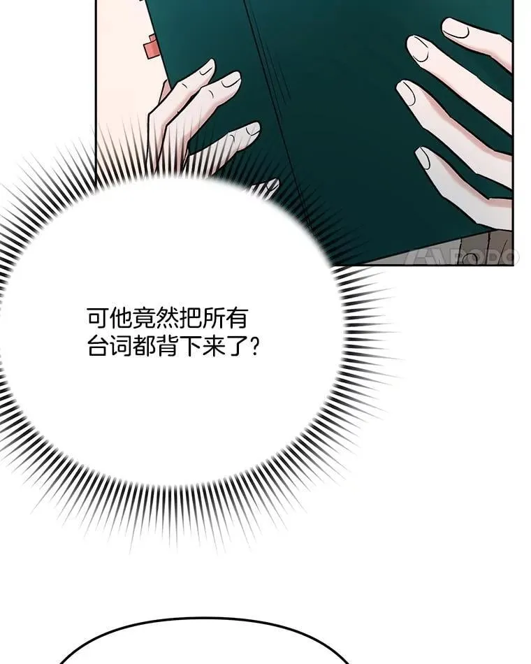 84.与由美对戏3