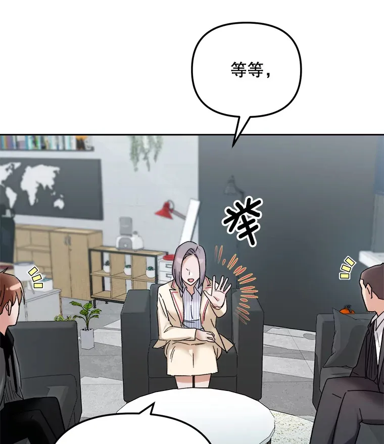 66.杀青之后122