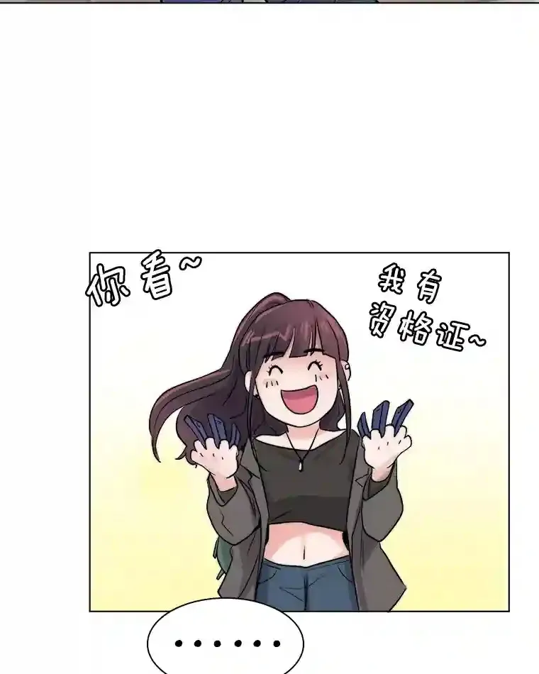 20.同行的挑衅108