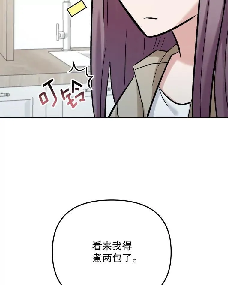 89.韩世彬绯闻缠身46