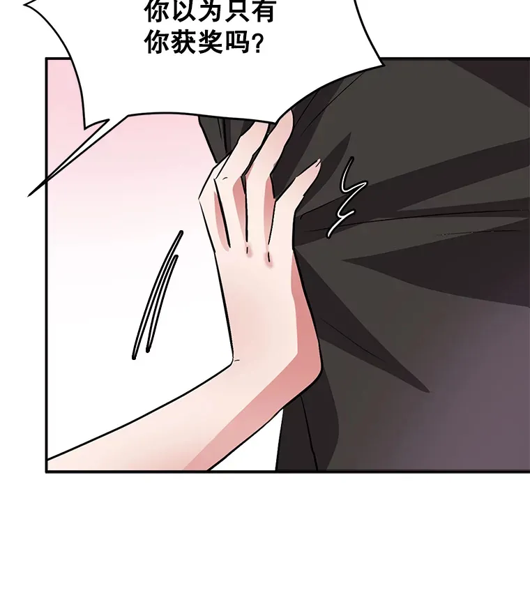 50.我的人生才刚刚开始137