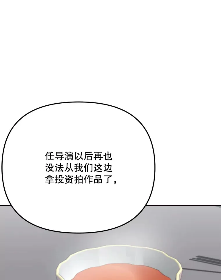 77.偶遇任忠时93