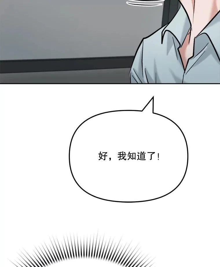 86.金英冠的赞赏116